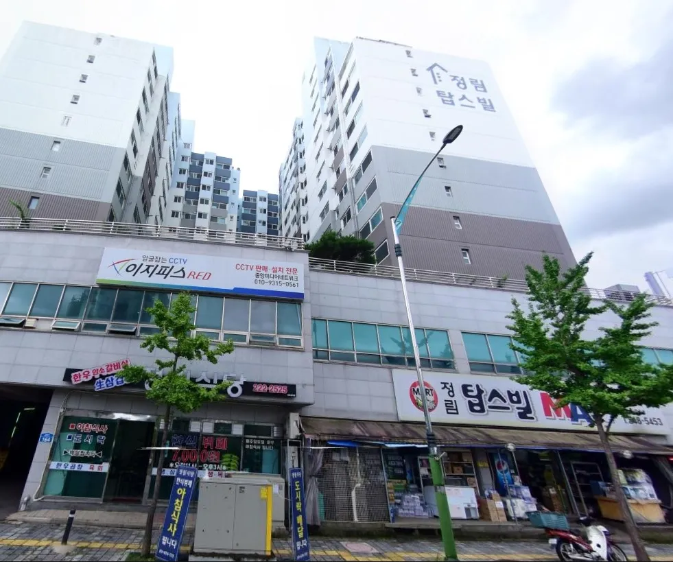 청호나이스렌탈 울산중구점 대표 이미지