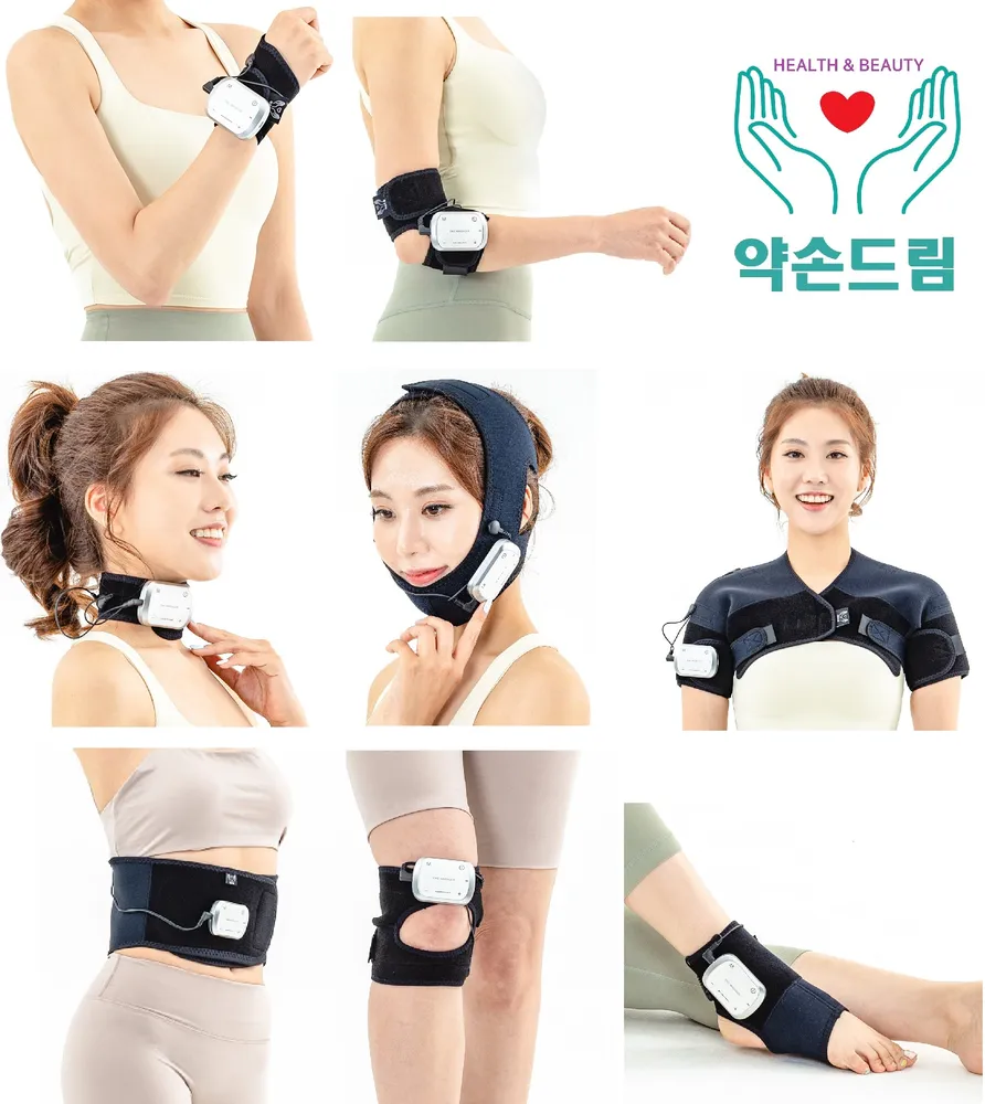 약손드림 대표 이미지