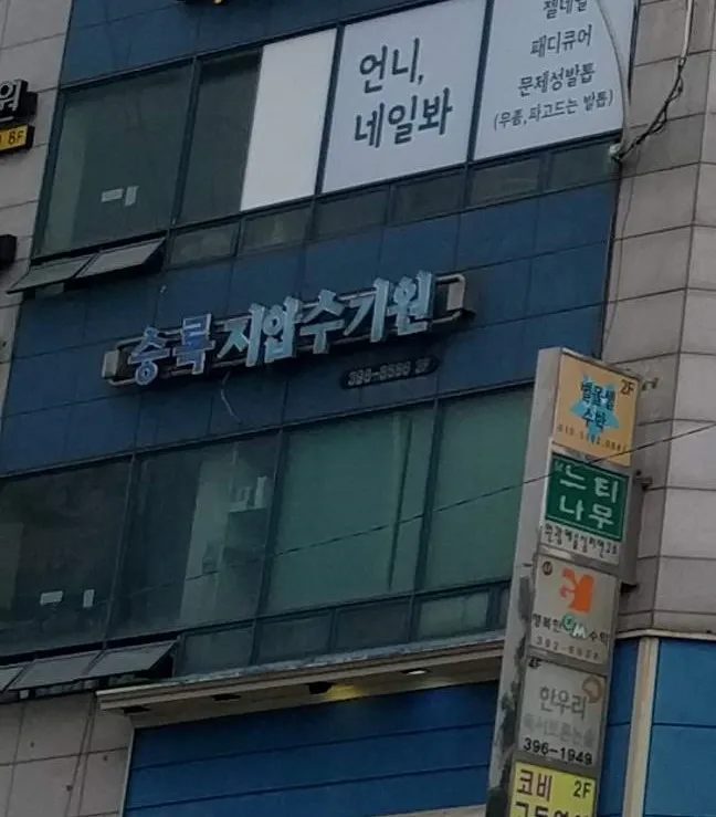 승록안마원군포점 대표 이미지