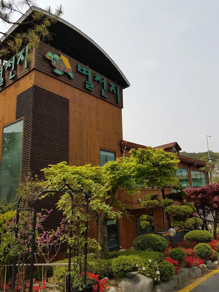 별천지 대표 이미지