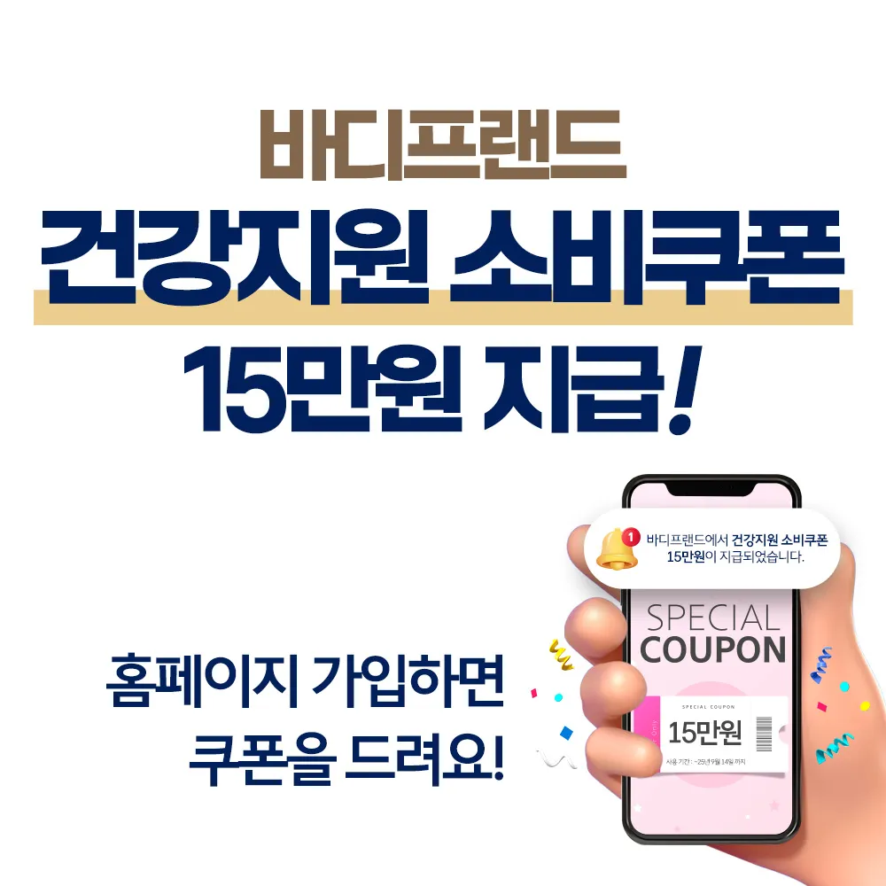 바디프랜드 안산 라운지 대표 이미지