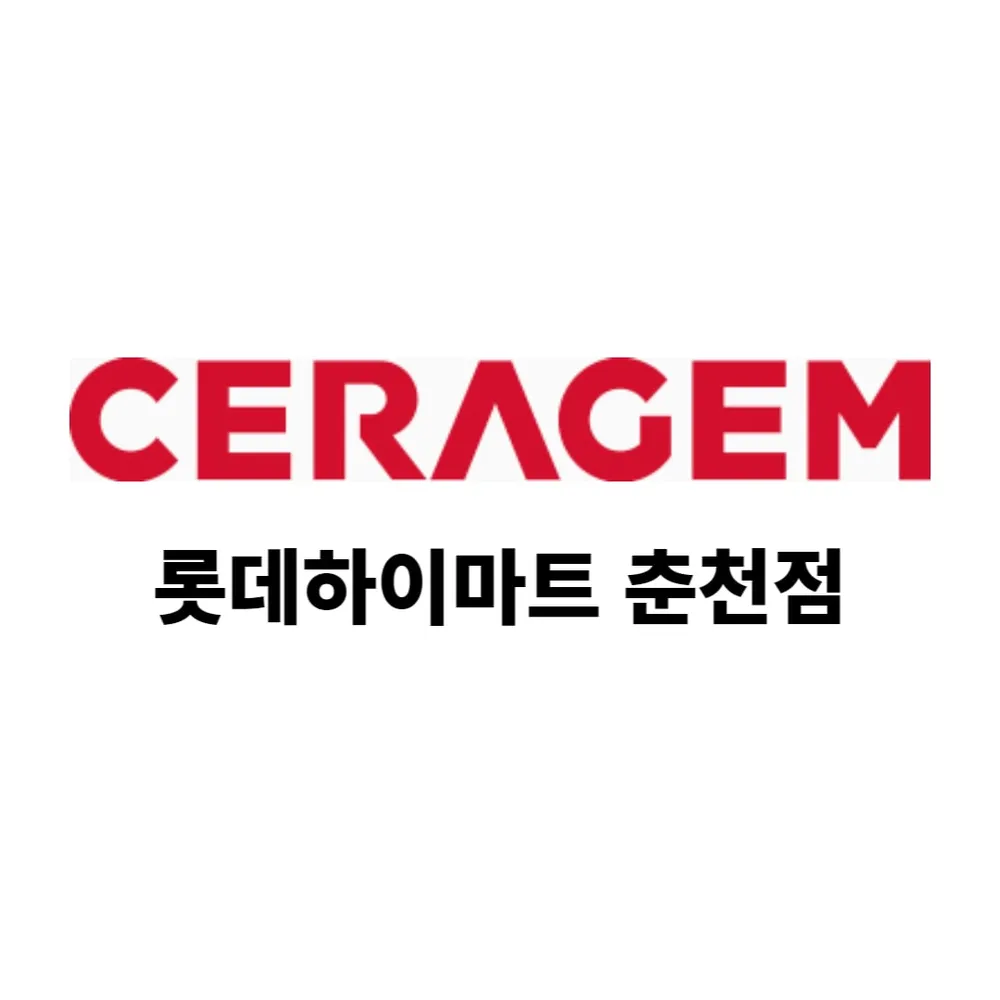 세라젬 롯데하이마트 춘천점 대표 이미지