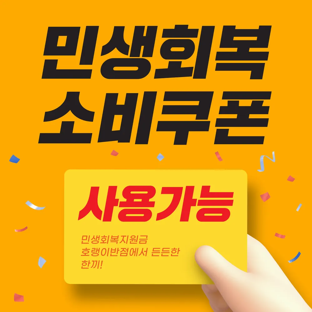 호랭이반점 가산디지털단지역점 대표 이미지