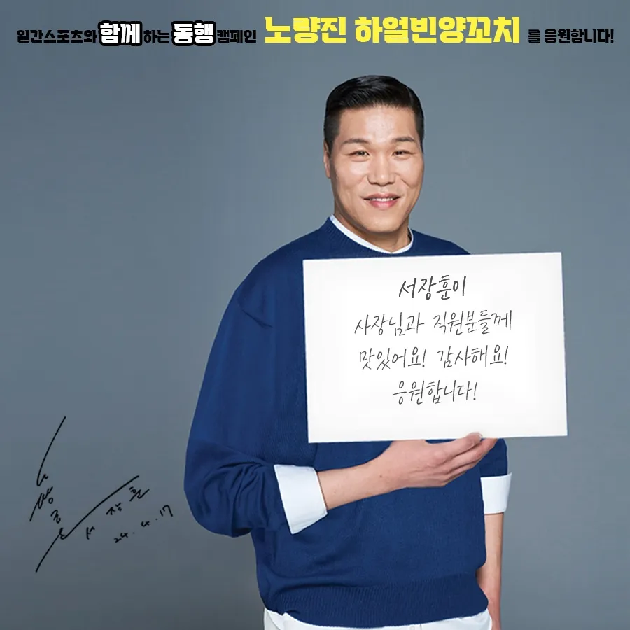 하얼빈양꼬치 대표 이미지