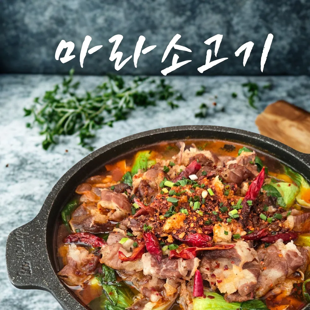 이옥취 손만두 대표 이미지