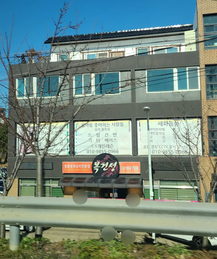 복건성 대표 이미지