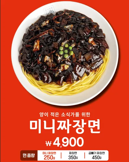 홍콩반점0410+ 대표 이미지