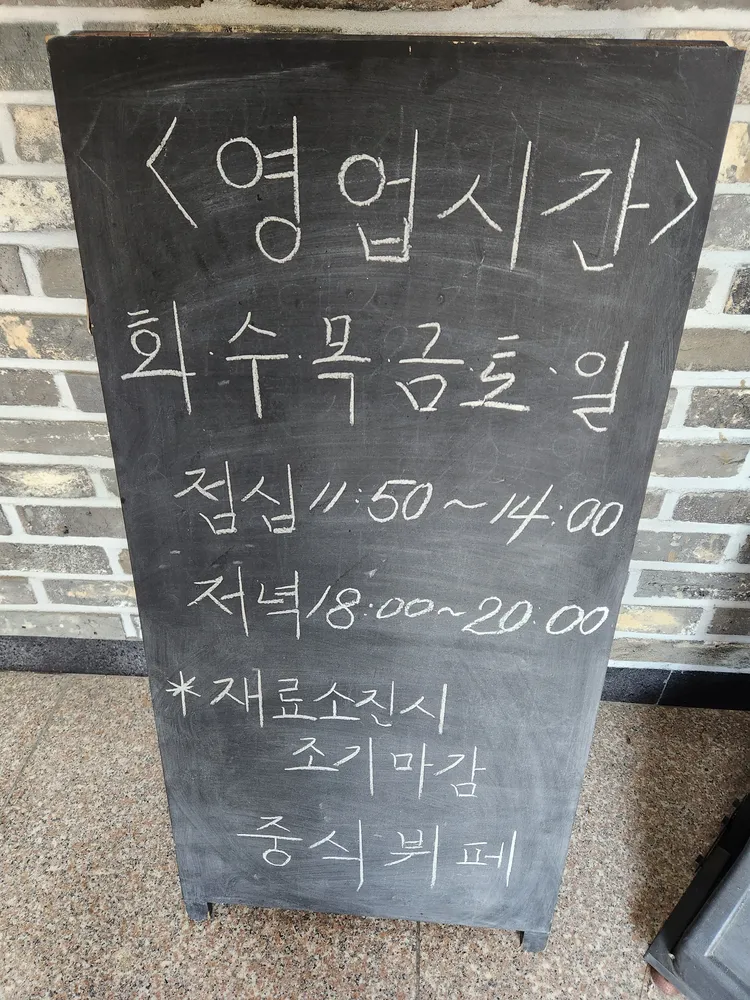 창원중식뷔페 대표 이미지