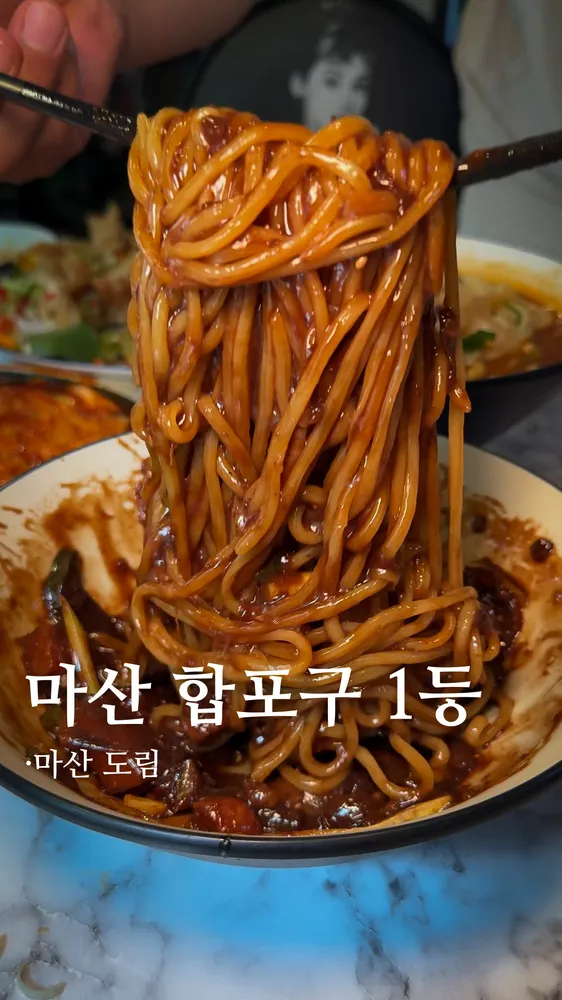 모던중식당 도림 대표 이미지