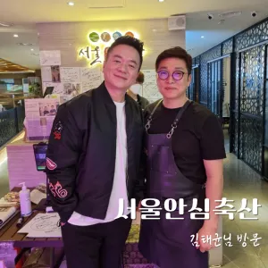 서울안심축산 테크노마트점 대표 이미지