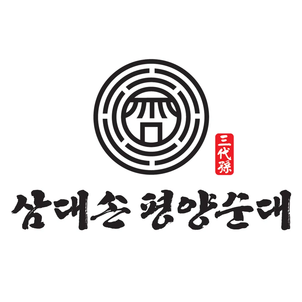 삼대손 평양순대 대표 이미지