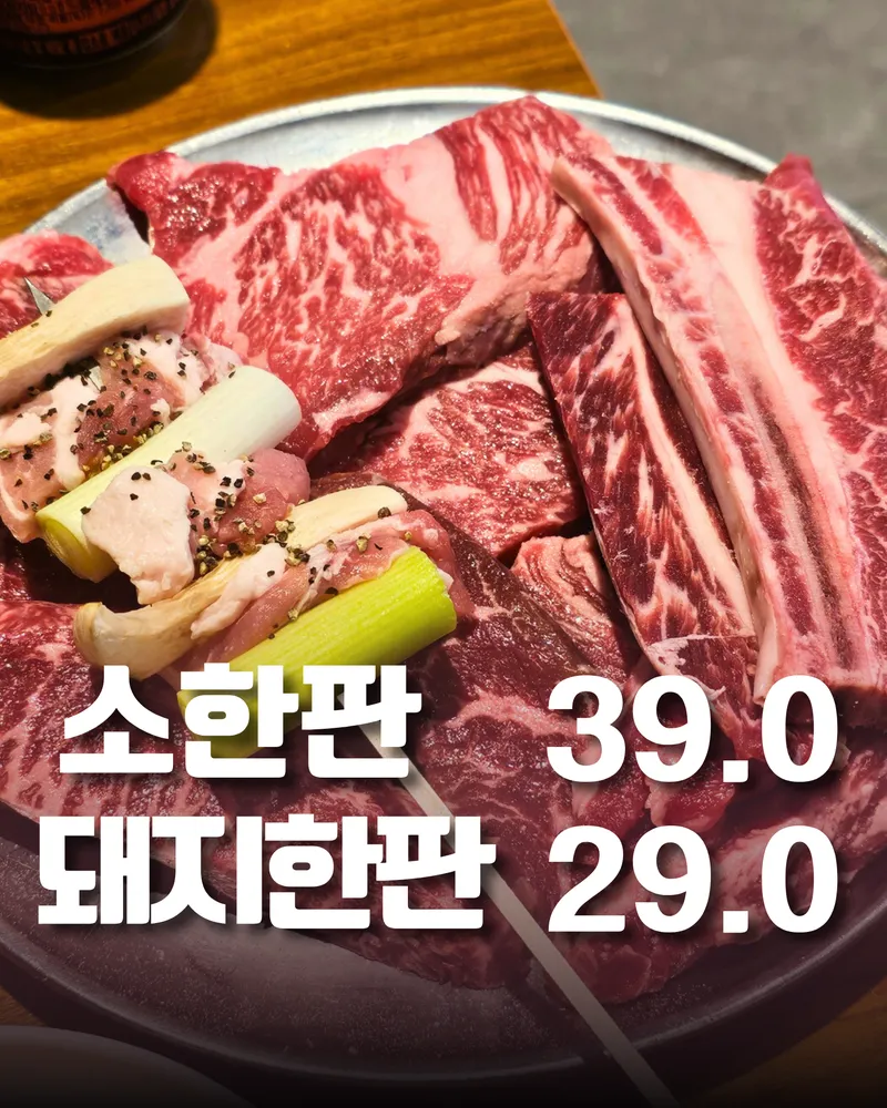 동내축산 계양구청점 대표 이미지