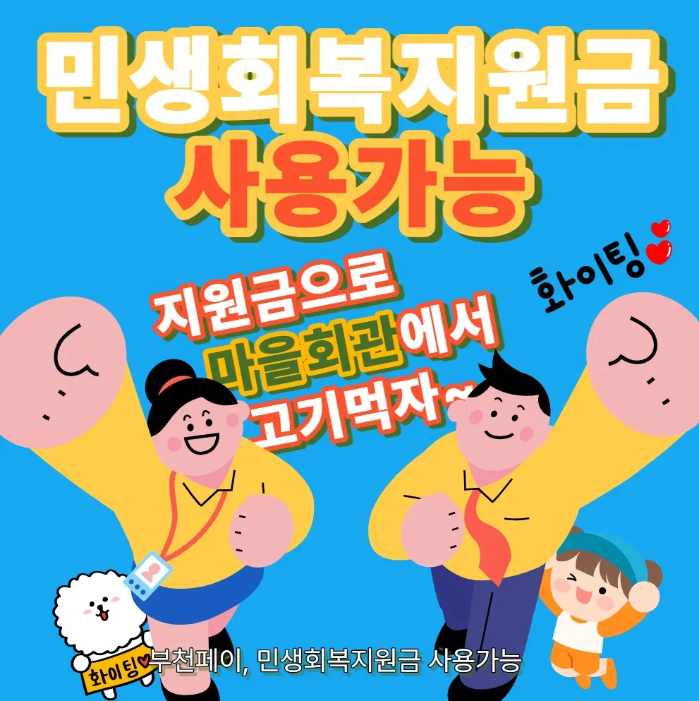 마을회관연탄구이 본점 대표 이미지