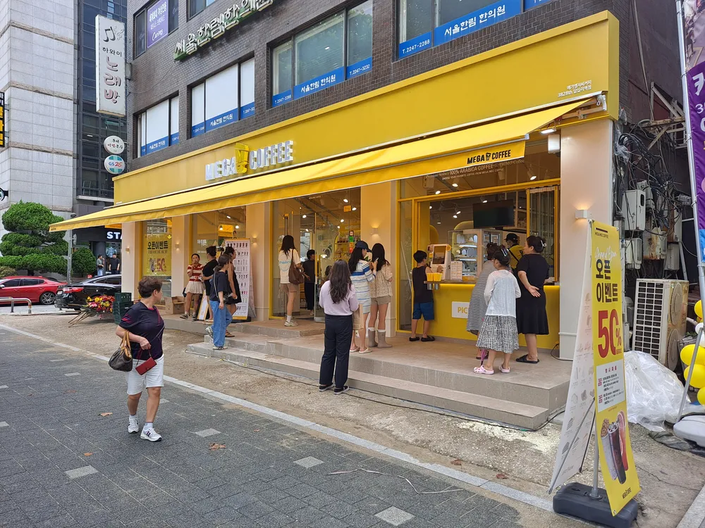 메가MGC커피 답십리역점 대표 이미지