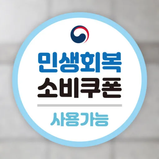 케이시켈리 식사본점 대표 이미지