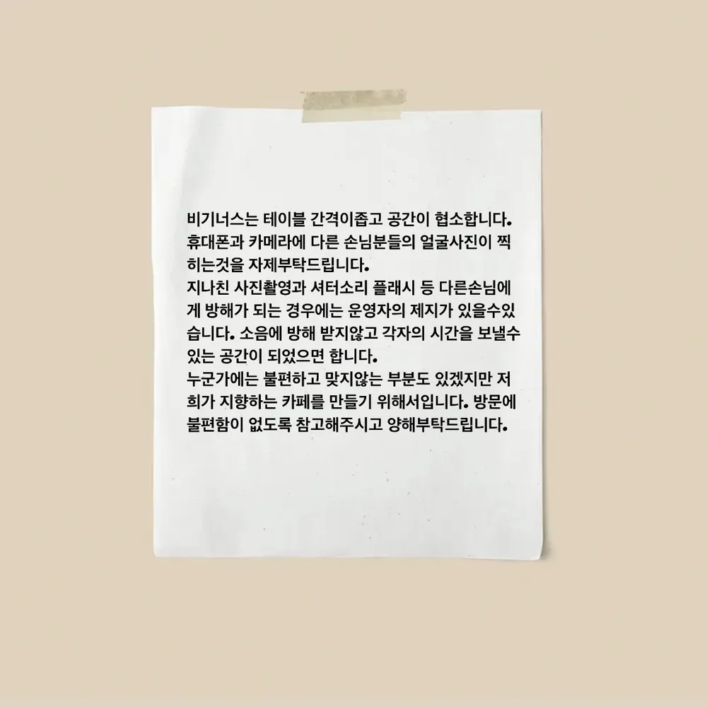 비기너스 대표 이미지