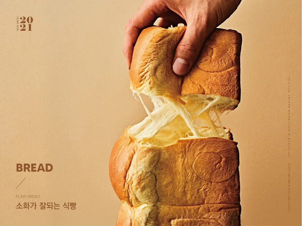 롤링핀 명일캐슬점 대표 이미지