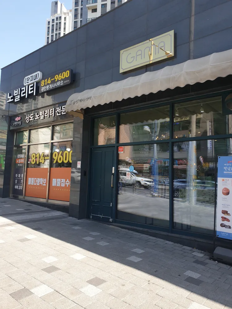 블랑제리가마 대표 이미지