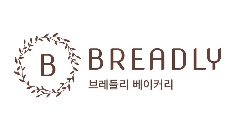 브레들리베이커리 대표 이미지