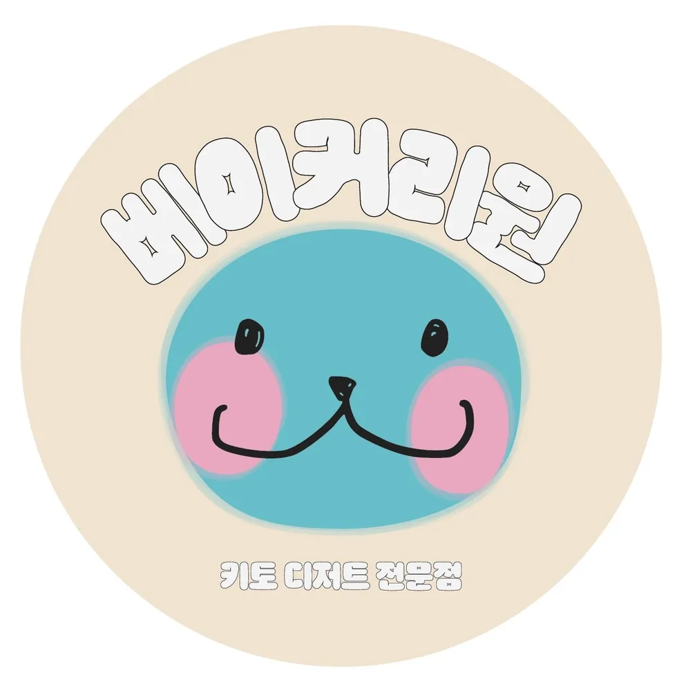 베이커리원 대표 이미지