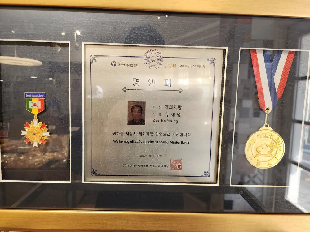 효자베이커리 대표 이미지