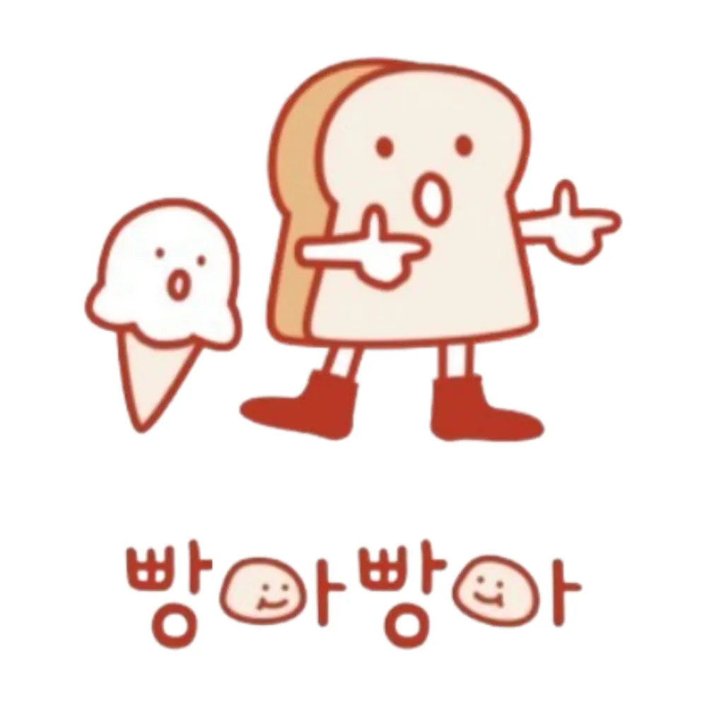빵아빵아 반여센텀점 대표 이미지