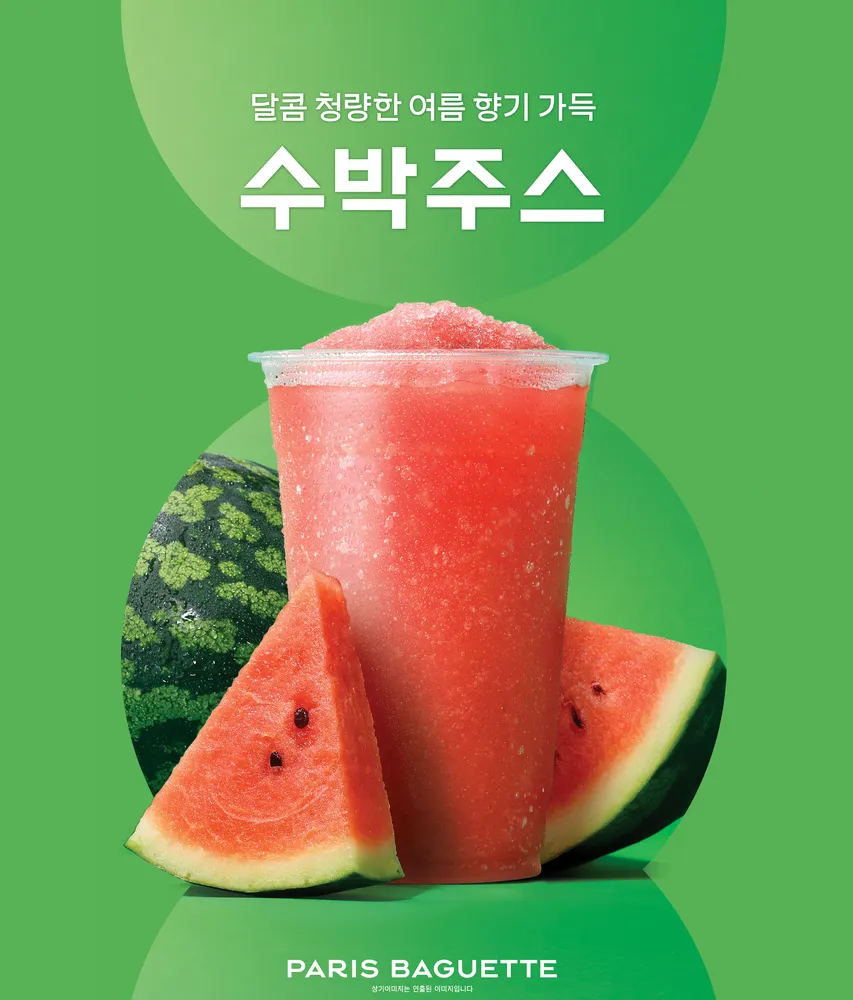 파리바게뜨 대연자이점 대표 이미지