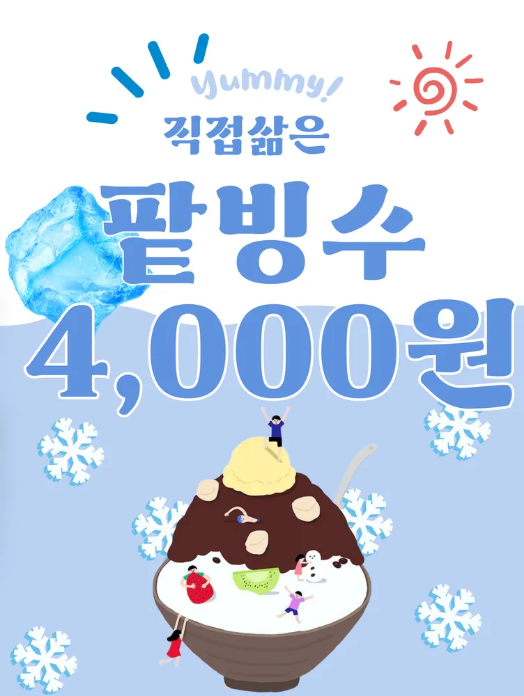 그린케이크 대표 이미지