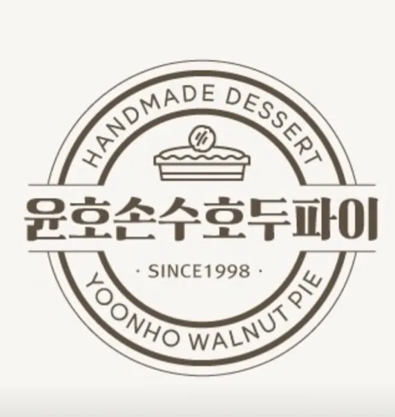 윤호손수호두파이 부산점 대표 이미지