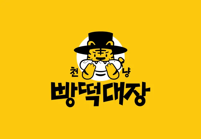 천냥빵떡대장 두류점 대표 이미지