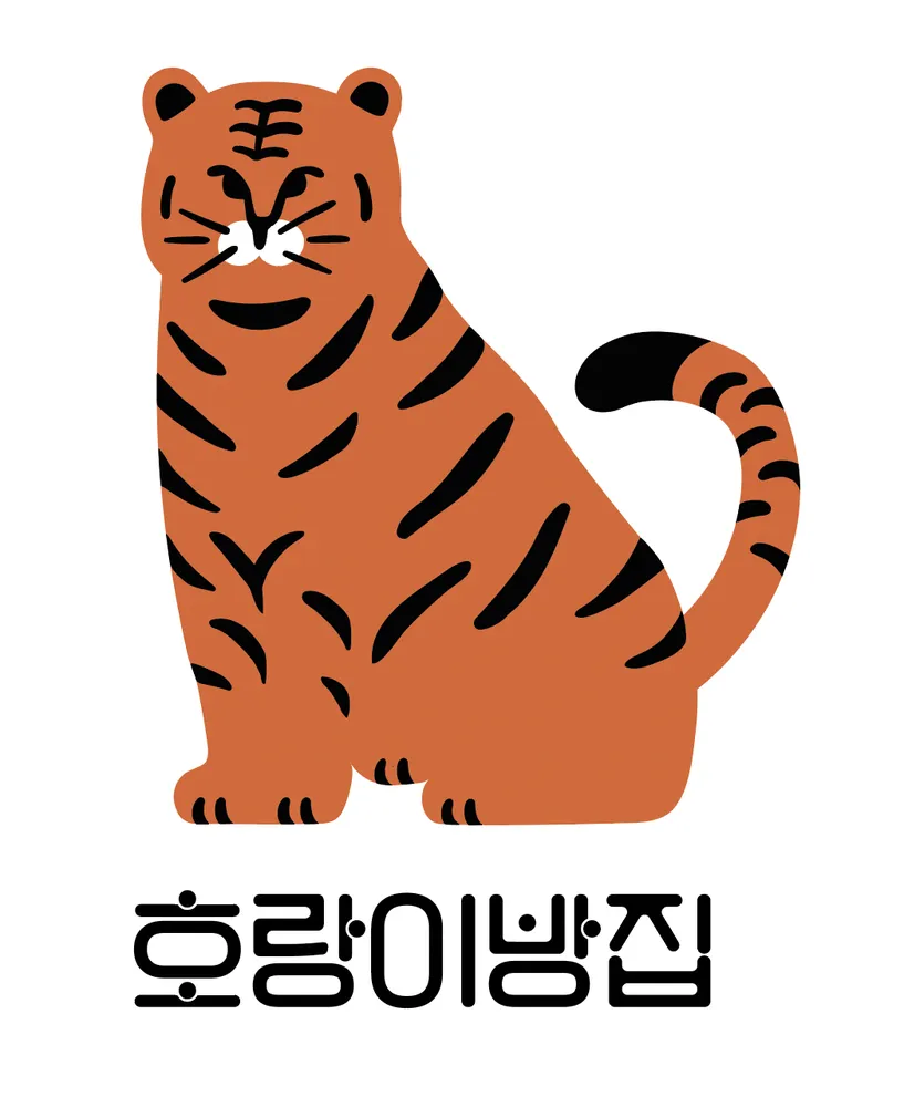 호랑이빵집 대표 이미지