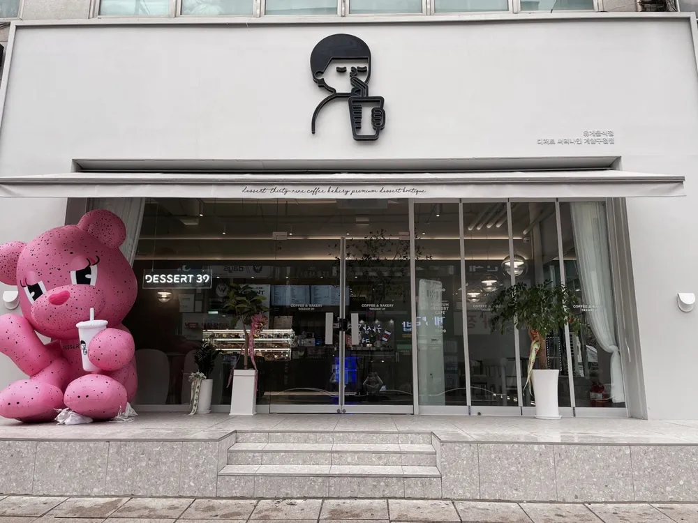 디저트39 계양구청점 대표 이미지