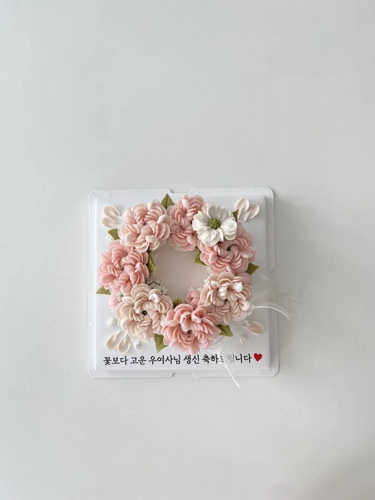 배다리꽃떡집 대표 이미지