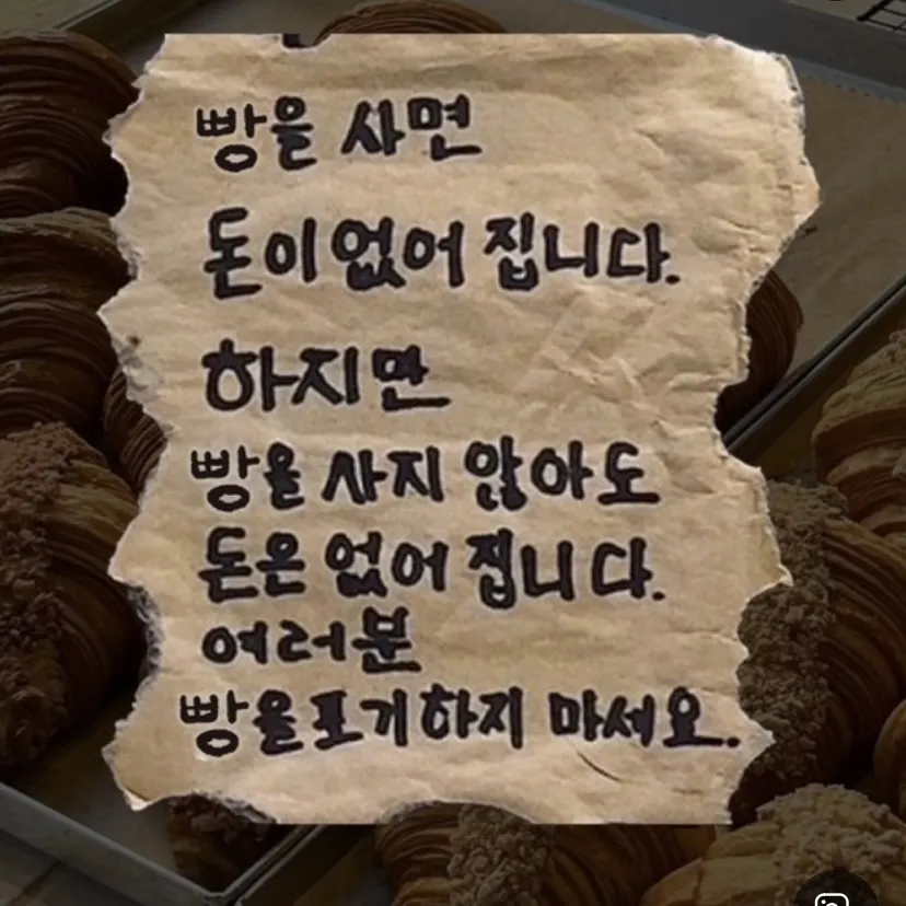 꾸띠디앙 베이커리 대표 이미지