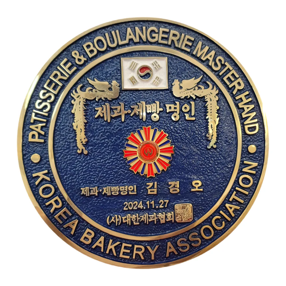 김경오 빵집 대표 이미지