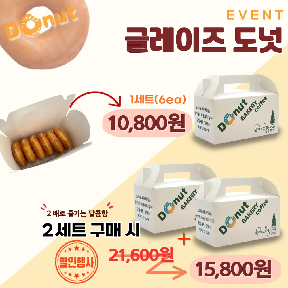 포르피노여섯번째이야기 대표 이미지