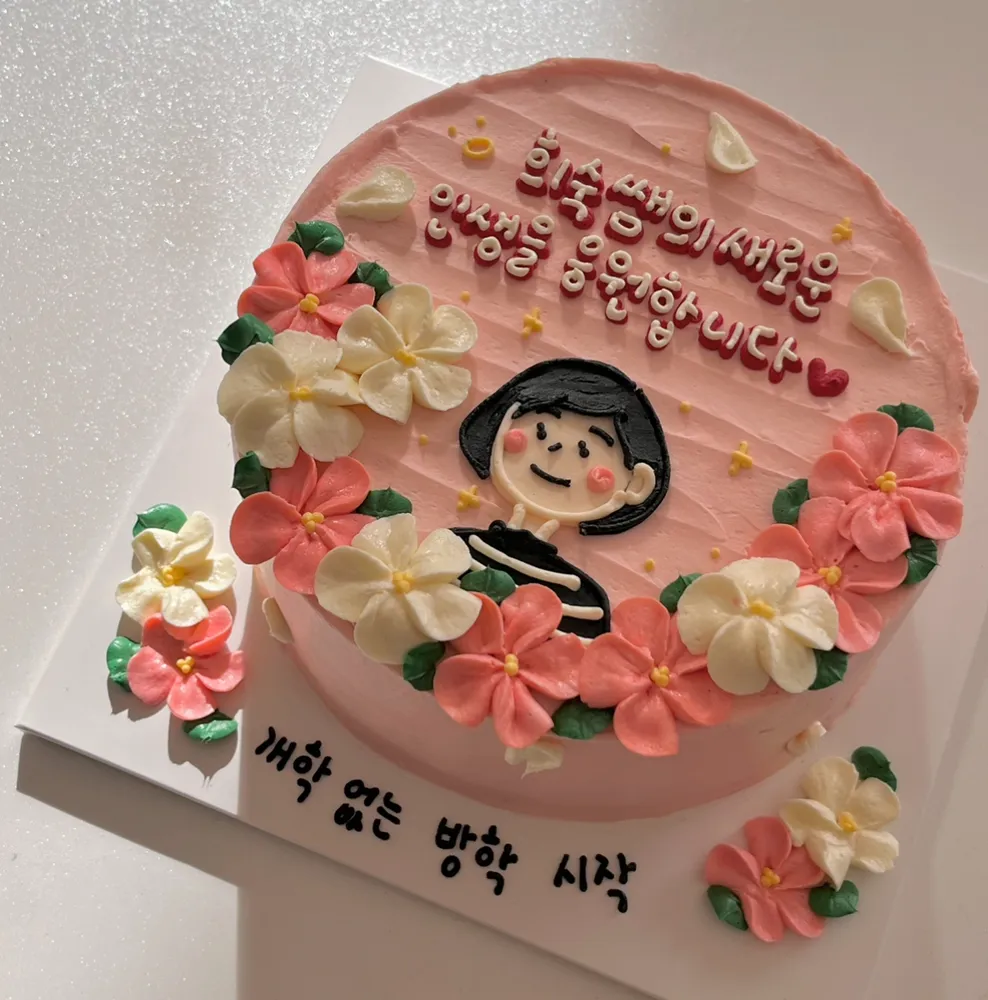 케이크밤비 대표 이미지
