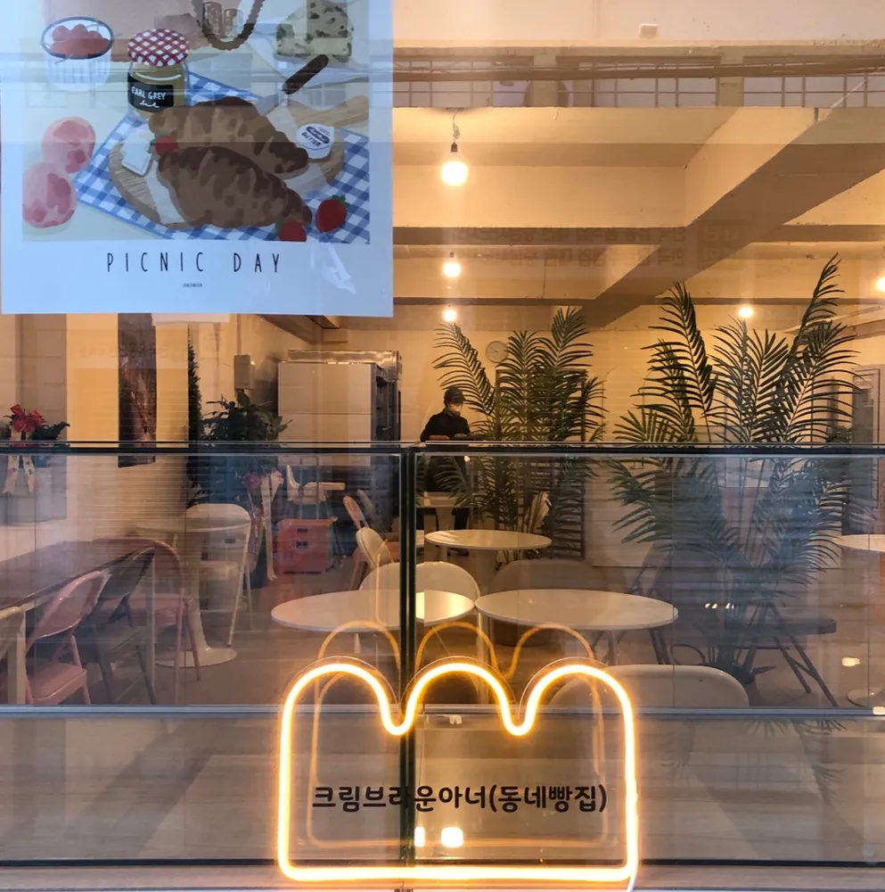크림브라운아너 대표 이미지