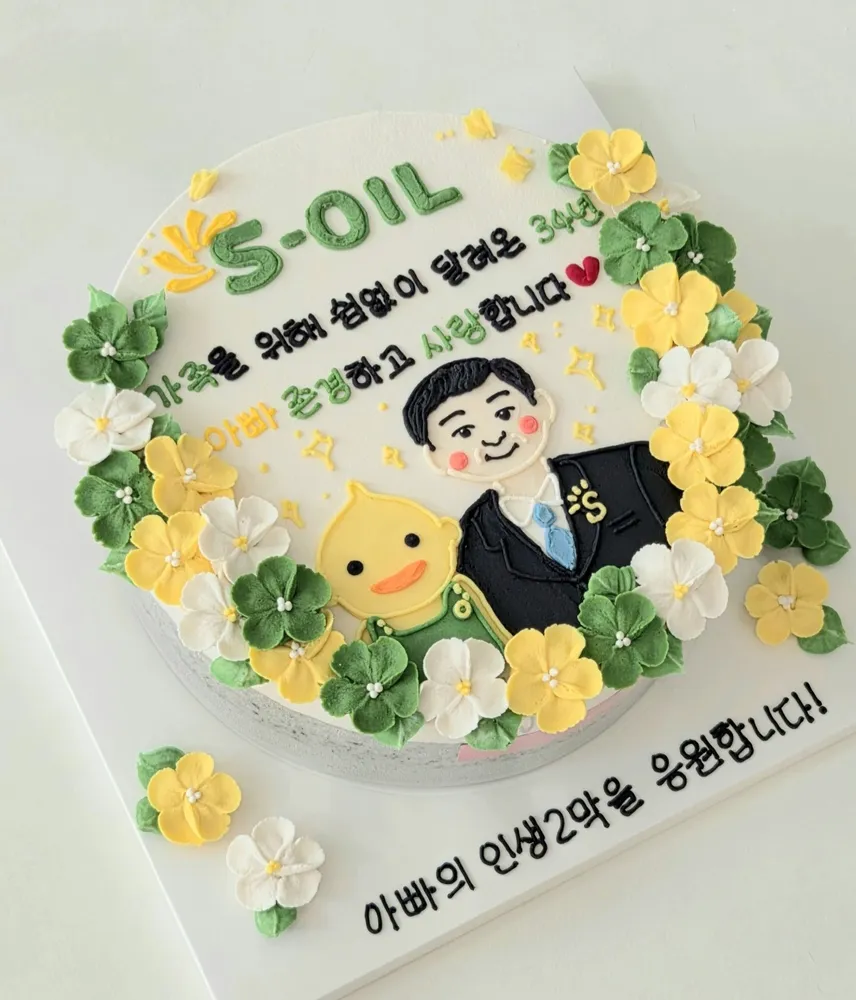 고고스윗 대표 이미지
