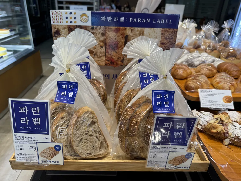 파리바게뜨 안양중앙점 대표 이미지