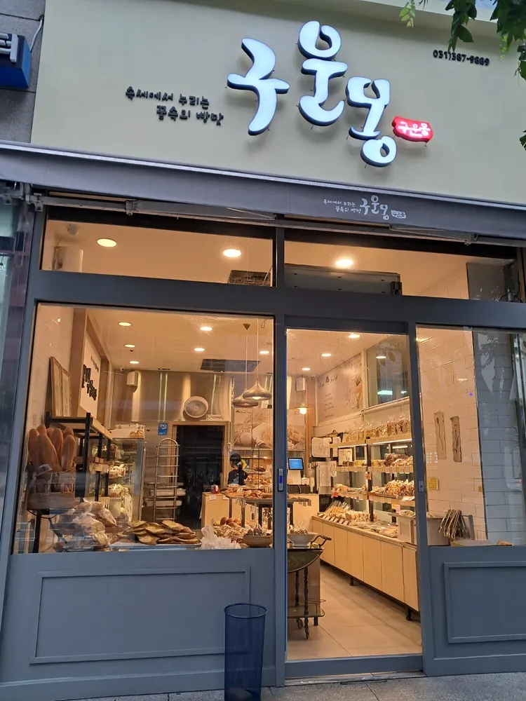 구운몽 대표 이미지