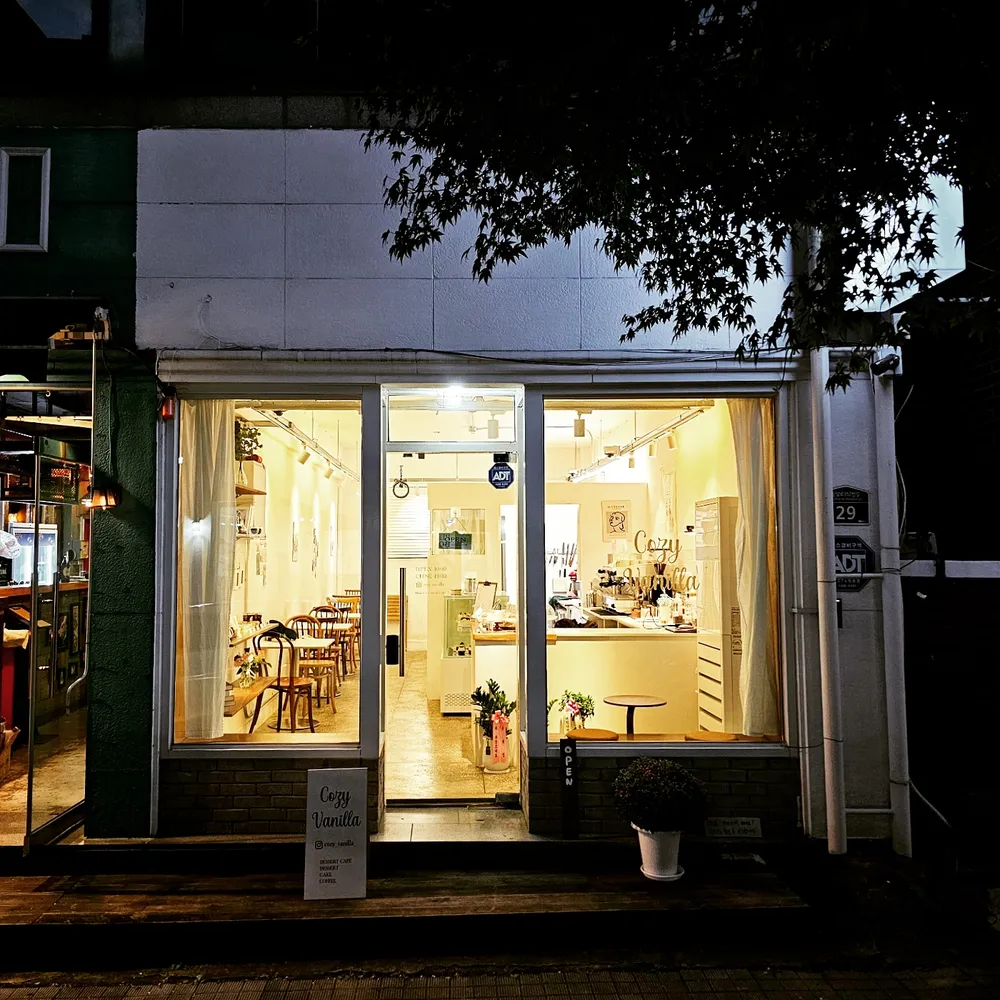 코지바닐라 대표 이미지