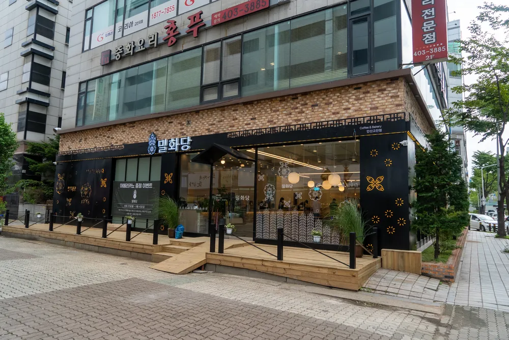 밀화당 안산고잔점 대표 이미지