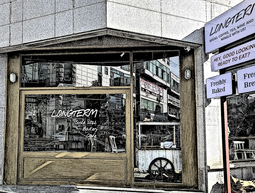 롱텀베이커리 대표 이미지