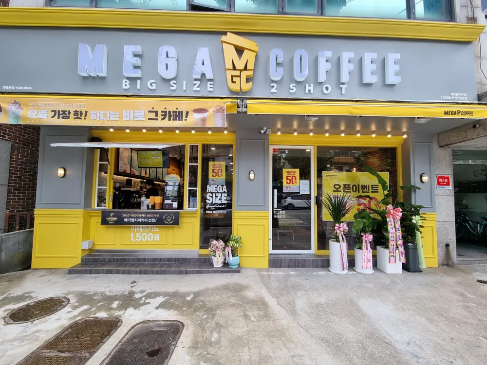 메가MGC커피 안산식물원점 대표 이미지