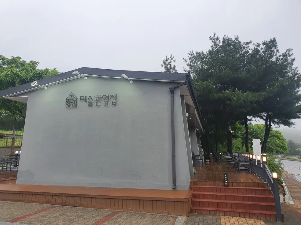 미술관옆집 대표 이미지