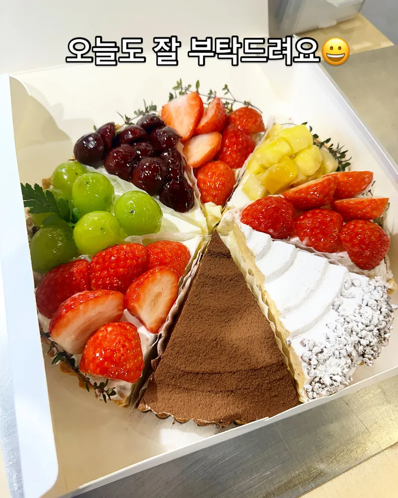 단미양과점 대표 이미지