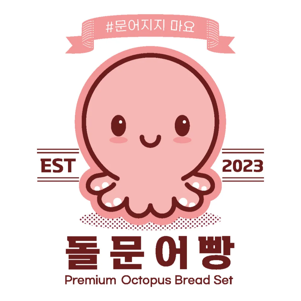 한옥대감 돌문어빵 대표 이미지