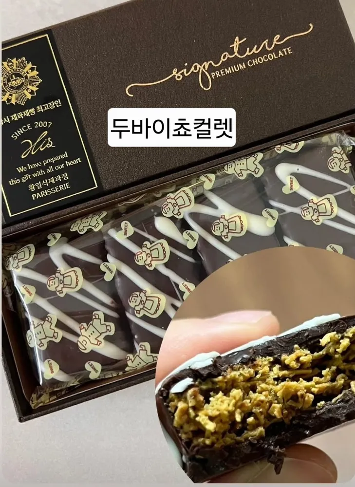 황일식제과점 대표 이미지