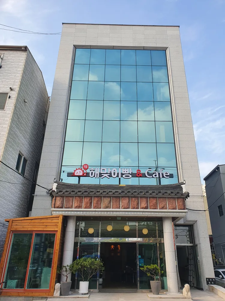 해맞이빵 대표 이미지